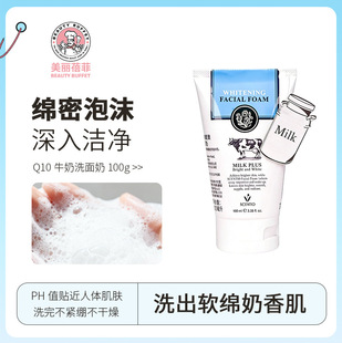 һ���Q�� ̩����������ɭ����Q10ţ��ϴ��������坍�غ�100g