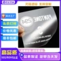 无感定制彩色硅胶烫唛