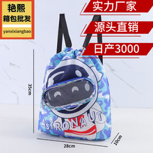 Դ�Sֱ�N�¿��������ͯ�ɝ���xϴ����ɳ����Ӿ�ռ{�����p���