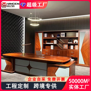 General Manager Boss Desk President Desk Office Simple Modern Supervisor Executive Desk Office Desk Creative Furniture Combination