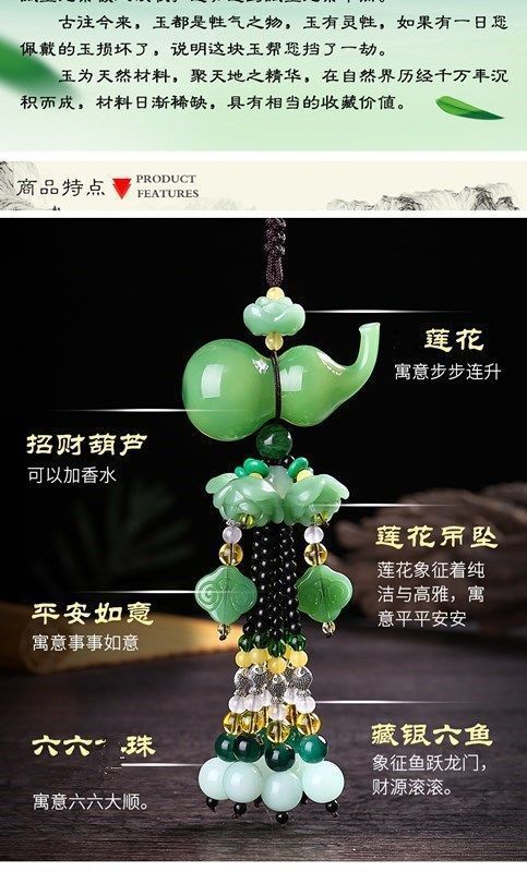 Car Pendant Perfume Gourd Safety Pixiu High-End Car Rearview Mirror Hanging Decoration Interior Pendant Ornament