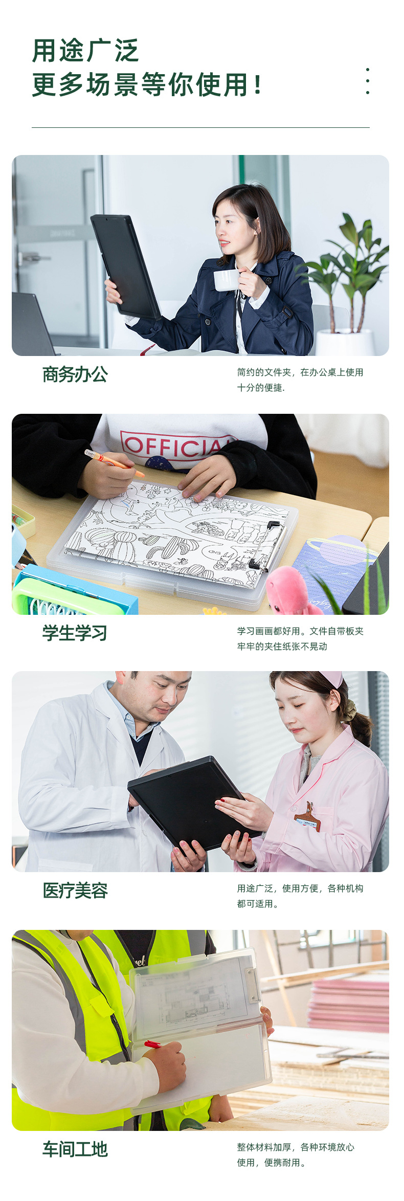 1233文件盒详情页_07.jpg