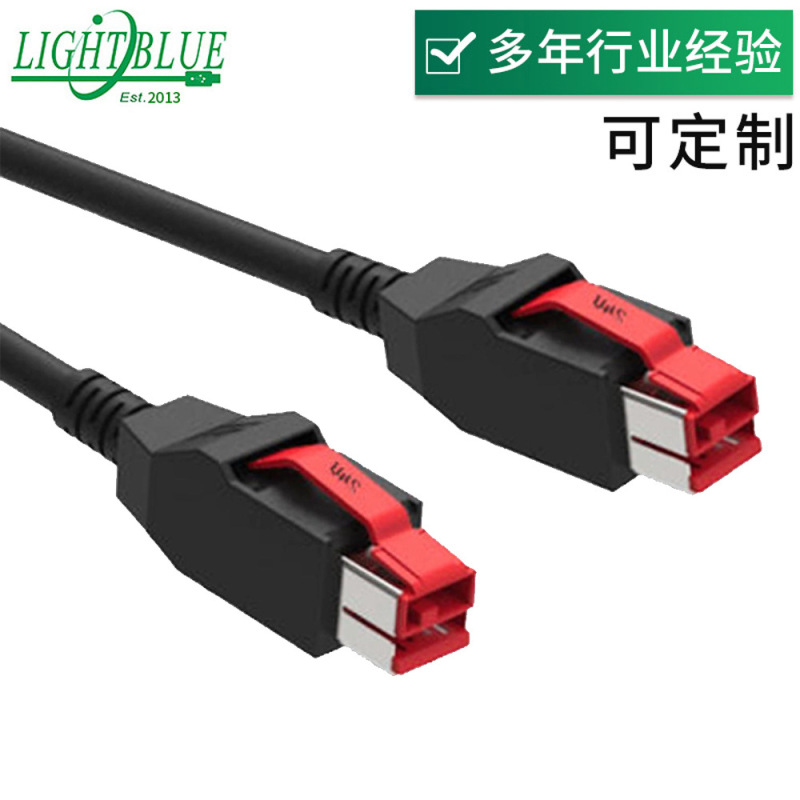 Manufacturers Produce Power USB 24V Data Cable for Ibm Printer Cash Register Scanner and so on