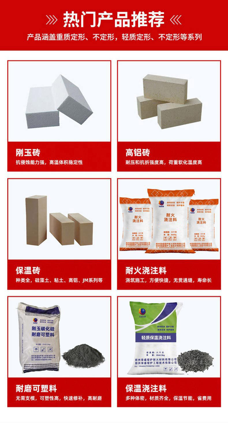 推荐产品.jpg