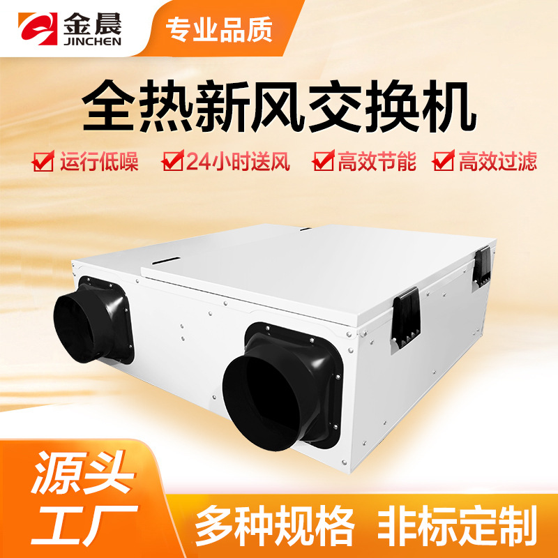 金晨静音排风扇增压管道抽风机工业新风系统厨房商家卫生间排气扇