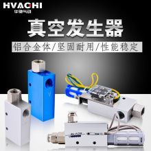 真空发生器ACV/CV/EV10/15/20HSCK带磁性检测开关负压发生器气动