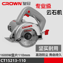 �ʹڴ���CT15213���I���ʯ�C�_�ۙC�ɴuʯ���и�CС��ľ��