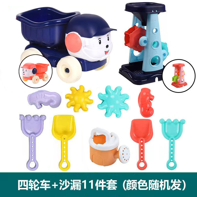 子供用ビーチおもちゃ、赤ちゃん、ビーチ遊び、砂掘り、シャベル、バケツ、砂時計、掘削ツールセット、砂プールカート|undefined