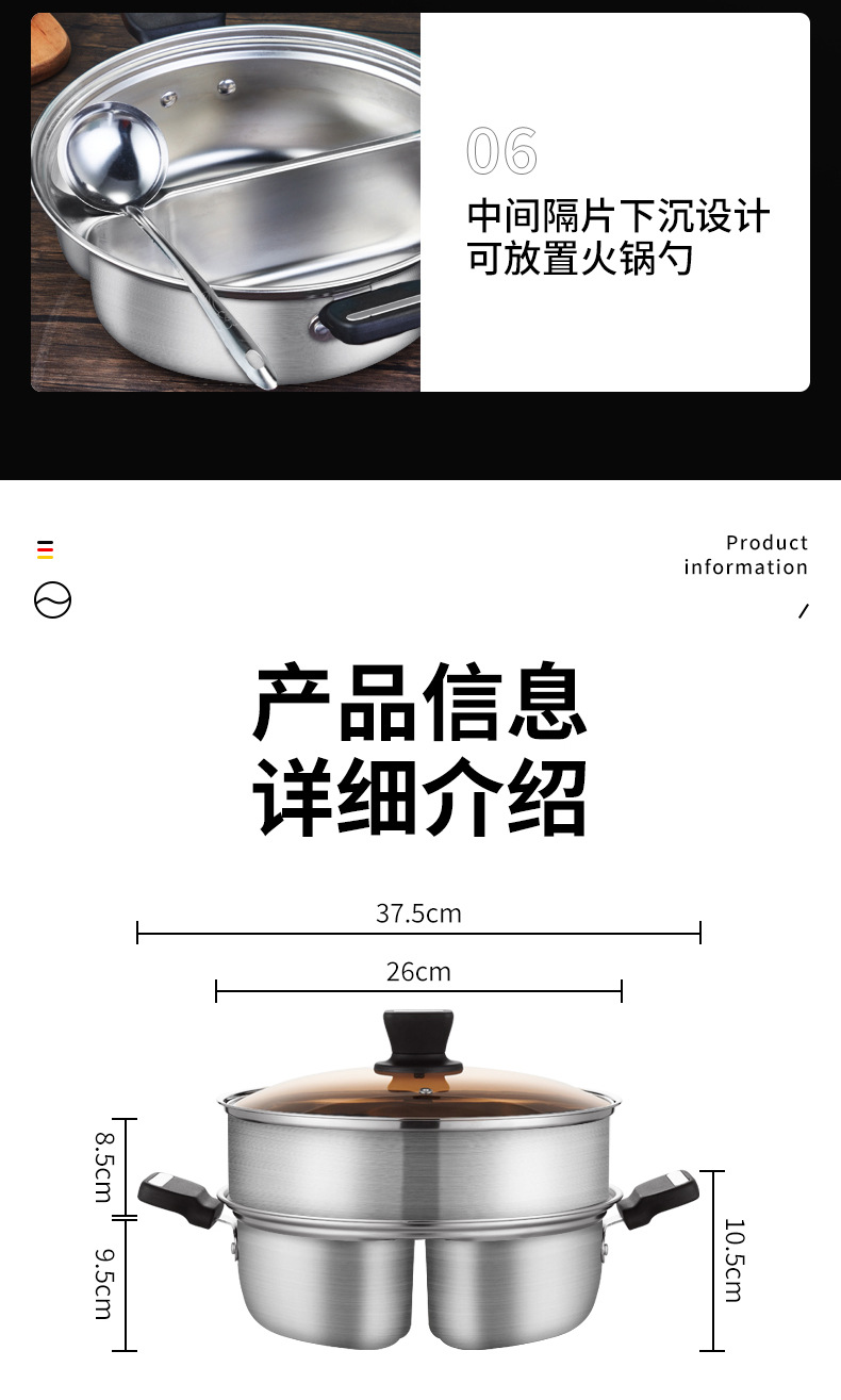 蒸嗨锅详情页2-拷贝_10.jpg