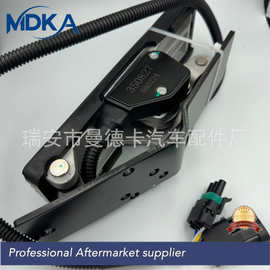 适用威廉  姆斯 工程车客车 WM526 350827电子油门踏板总成加速器