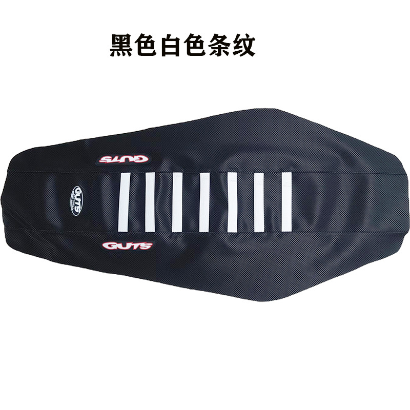 Guts Hengjian Z300 Boser Ktm Extreme Thief Huayang Off-Road Motorcycle Universal Anti-Slip Waterproof Cushion Leather