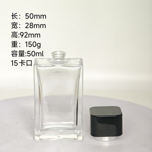 50ml 15ml Perfume Decanting Glass Bottle with Spray, Exquisite Bottle Design, Silk Screen Printing, Gold Stamping, and Spray Coating Glass Decanting Bottle