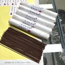 长款香出炉了越南纯手工紫奇楠红土沉香线香，直径2.佛香合香