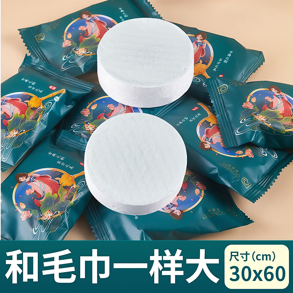 Disposable Compressed Towel, Individually Packaged, Pure Cotton, Thickeneded, Portable Towel, Lint-Free, Cotton Facial Cleansing Towel