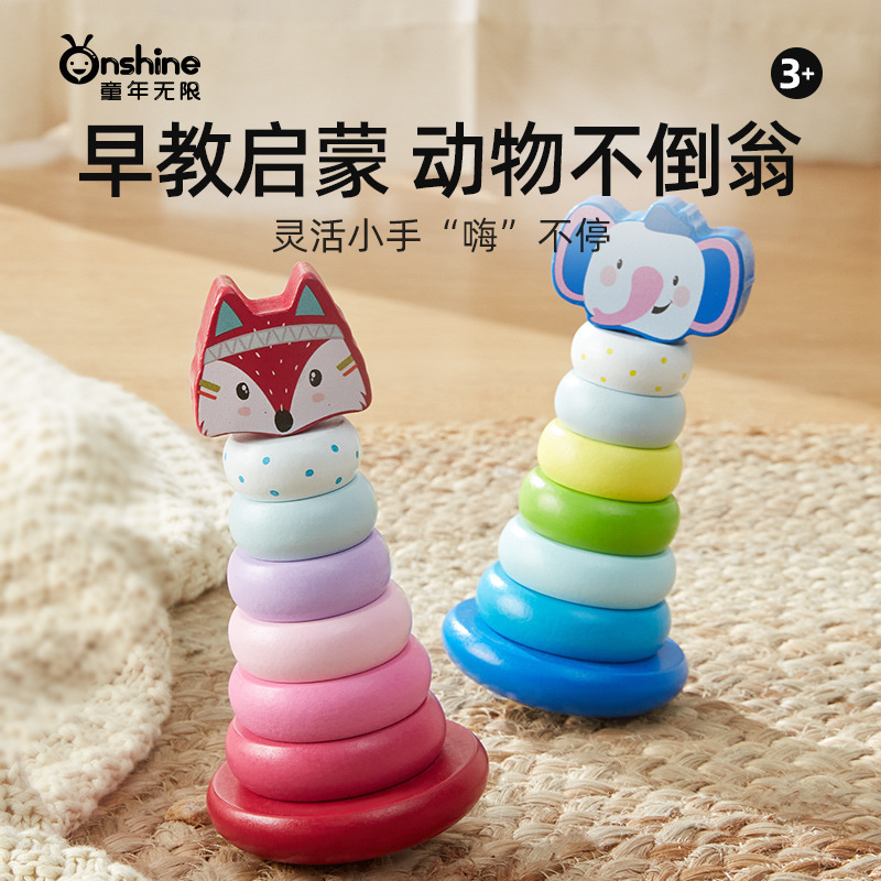 onshine Wooden Children's Rainbow Tower Tumbler Stacked High Set Column Parent-Child Early Childhood Educational Toys