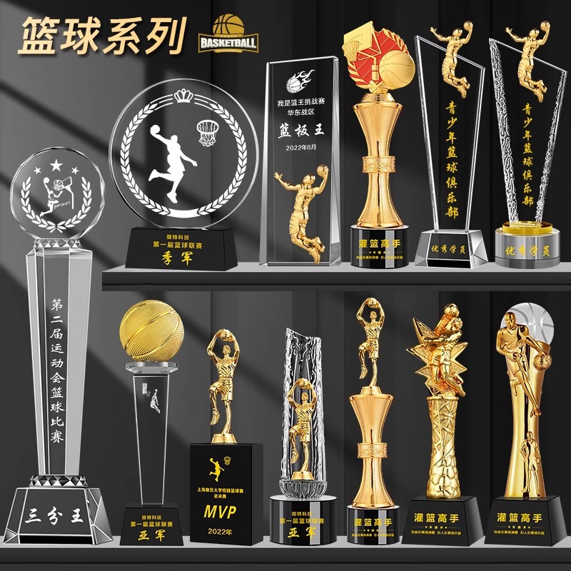 Trofeo de baloncesto