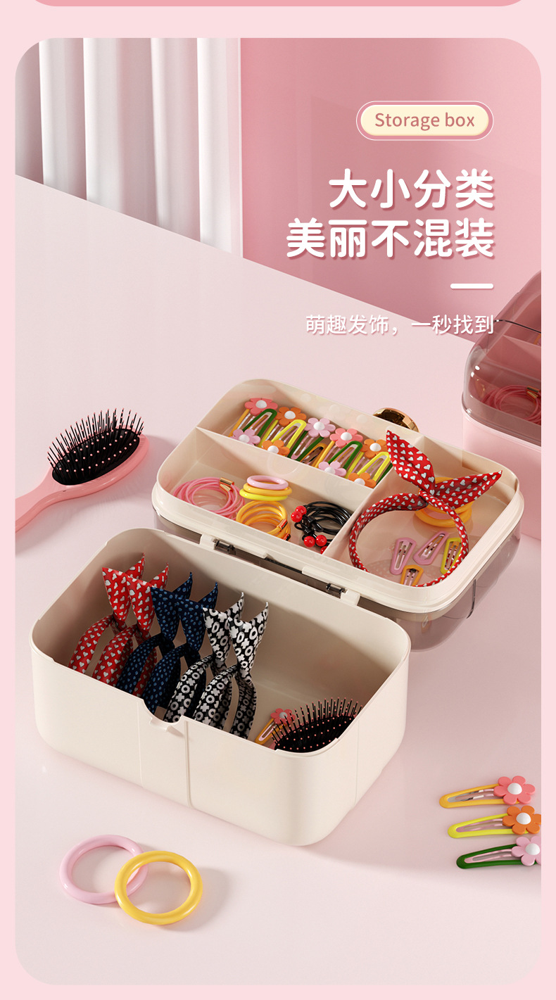 手提带盖饰品盒