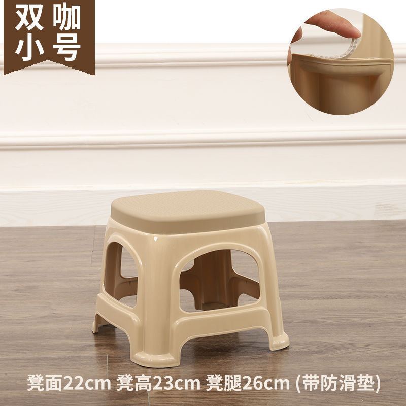 餐桌椅子塑料凳子家用加厚客厅高凳浴室凳成人板凳熟胶茶几小防滑|undefined
