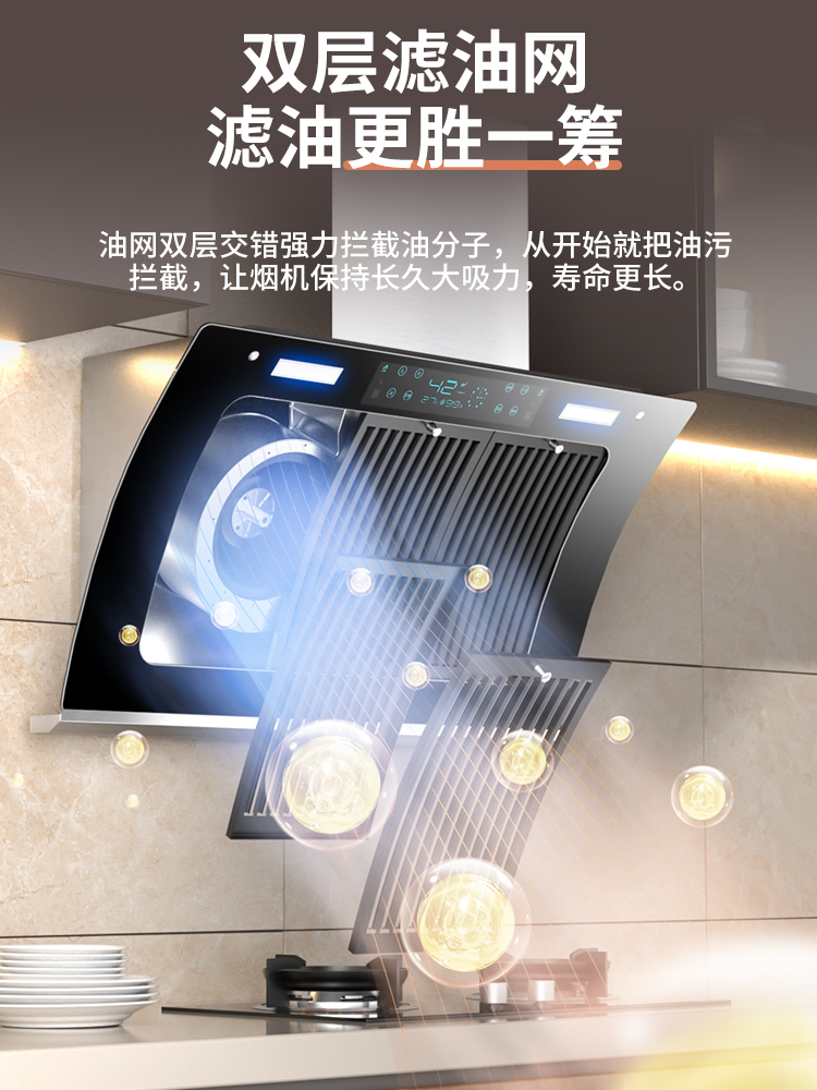 Japan Range Hood Household Kitchen Rental Side Suction Oil Suction Machine Large Suction Oil Fume Separation Smoker Gas Stove