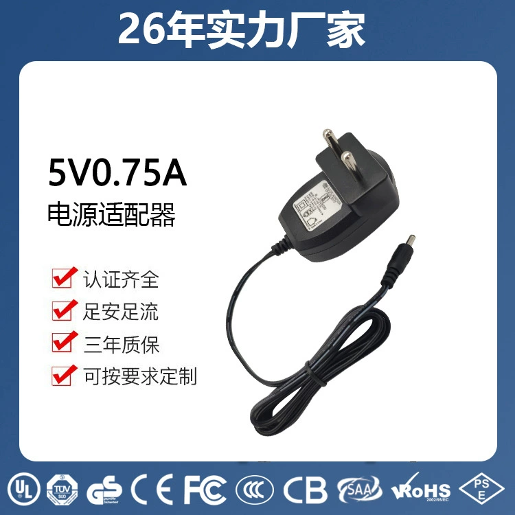 Зарядное устройство CE 5V0.75A адаптер UL/CUL/GS/CE/UK/AU