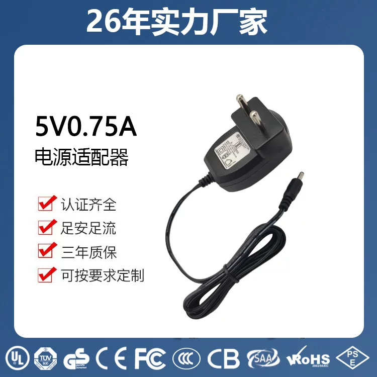Зарядное устройство CE 5V0.75A адаптер UL/CUL/GS/CE/UK/AU