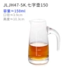 150 ml