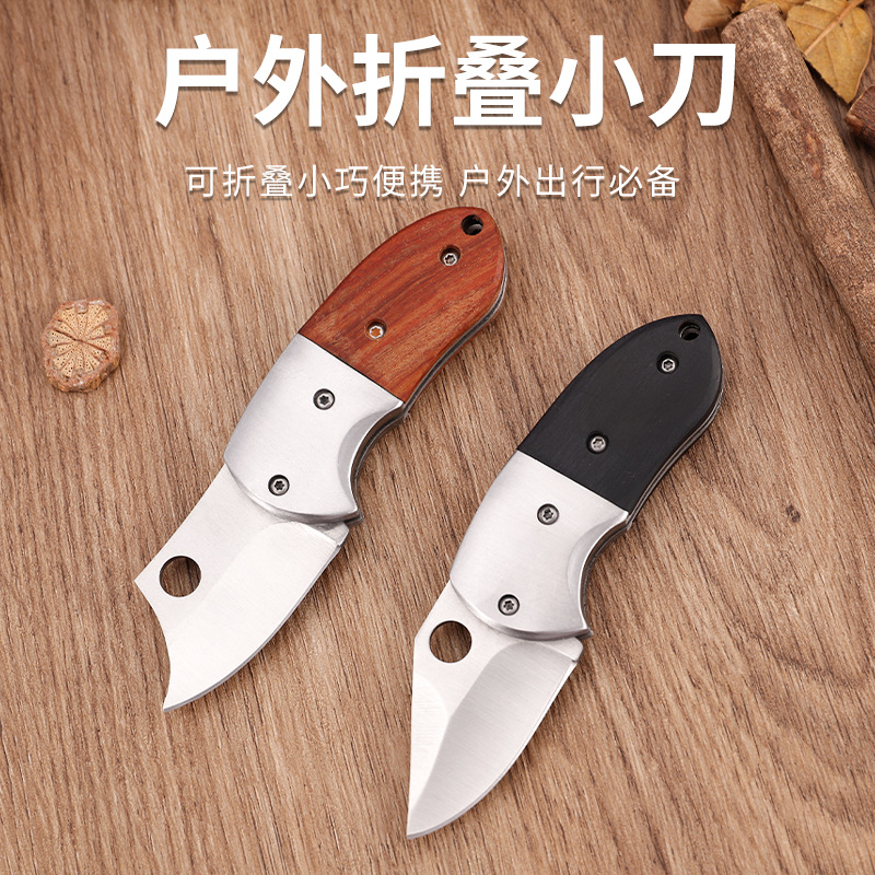 厂家直销现货批发折叠刀迷你家用户外折叠小刀