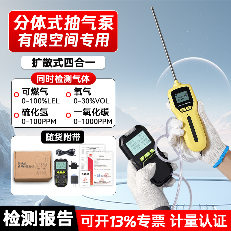 새롭게 업그레이드된 방폭형 포인원 + 가스펌프