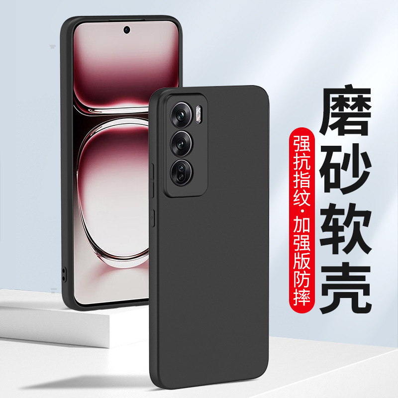Suitable for Matte Oppo Reno13 12 11 Phone Case 10Pro Soft Silicone Cover Oppo Reno14 Protection 15 Suitable for Matte Oppo Reno13 12 11 Phone Case 10Pro Soft Silicone Cover Oppo Reno14 Protection 15