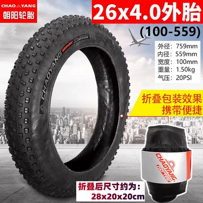 Elektrikli avtomobil şinləri 20X4.0 Fat Tire -159.999999999x60% off Outer