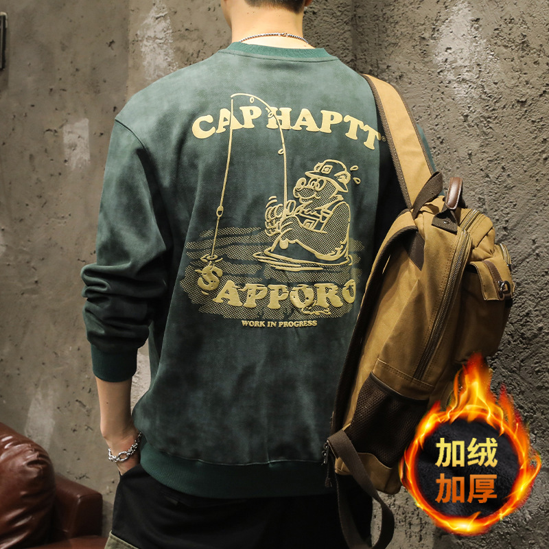 다크 그린 기모