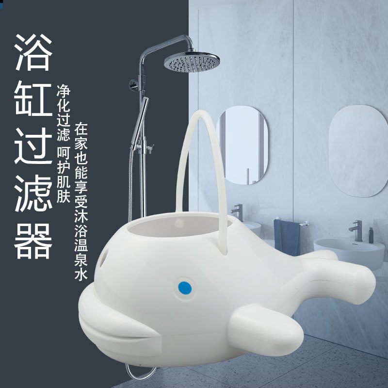 New Bathroom Household Bathtub Filter Bath Treasure Tap Water Water Heater Universal Water Purifier Filter