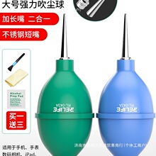 皮吹子洗耳球吹尘球相机清洁手机电脑键盘除尘工具皮老虎气吹