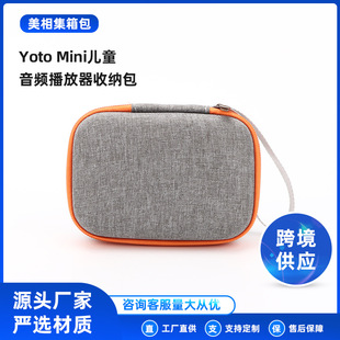 Yoto Mini��ͯ���l�������ռ{�� Yoto�������l���x�￨�ռ{��