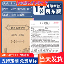 �ⷿ�ϼs���|�淿�����U�f�h�����l���Ʊ������ӛ�~�����޷���ס