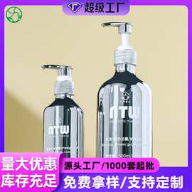 200/300/500ml电镀工艺银色洗护乳液分装瓶 按压沐浴露洗发水瓶子