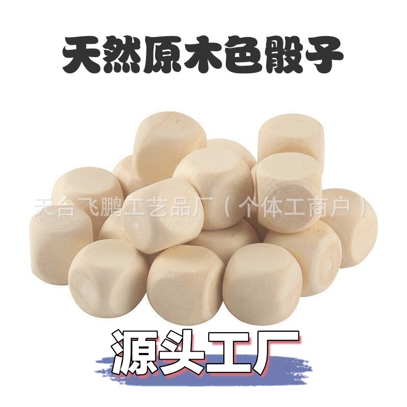 Factory Direct Sales DIY Kidsren's Handmade Materials Blank Squares Hand-Painted Creative Teaching Aids Blank Wooden Educational Dice