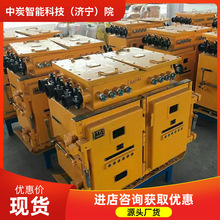 ©늱��o����ú�V�������C�� ZBZ-10/1140(660)Mú�V�������C��