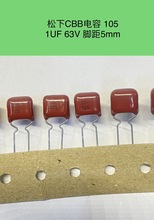 103/104/3340.01UF100v473 105CBBĤ125