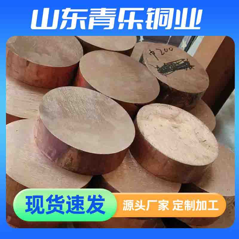 C1100紫铜棒厂家批发T2实心紫铜棒 接地铜棒镀锡铜棒T1导电铜棒