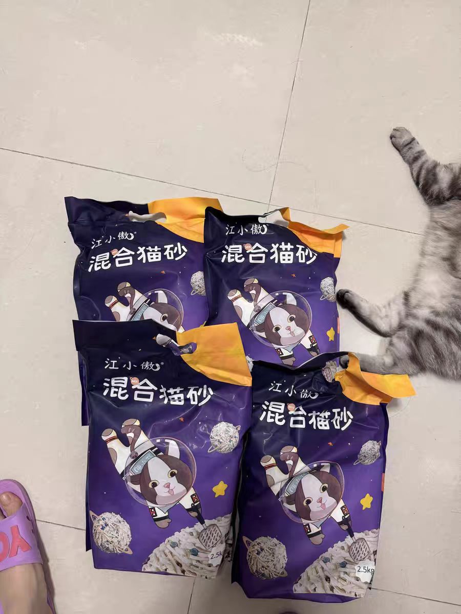 猫砂4