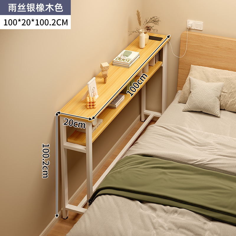 床边小窄桌子靠墙一字长条桌家用卧室靠墙边夹缝柜床尾落地置物架|undefined