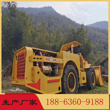 矿山铲车多少钱一台 矿用设备有证书 铲运机包安装调试价格