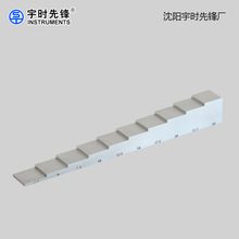 沈阳宇时先锋10阶梯毫米测厚试块 超声波测厚 厚度校准试块