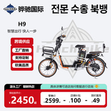 MOYIBACHI���r20��2.125�¿�늄�����܇�늳�늄�܇H9�S��HUACHI