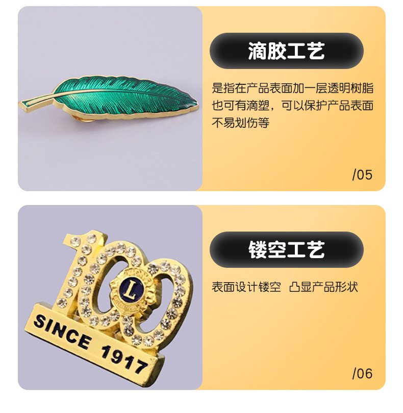 徽章_09