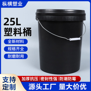 ���S����25L���Ꭷ�w��ʽ�ܷ�����Ͱע�ܻ����T��Ͱ���ϻ���Ͱ