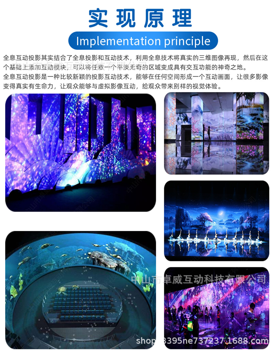 裸眼3d墙面全息互动投影展厅CAVE沉浸式5D全息餐厅户外ar地面互动-阿里巴巴