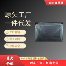 四方袋pe方底袋机器防潮袋设备包装袋加厚透明套袋折叠密封塑料袋