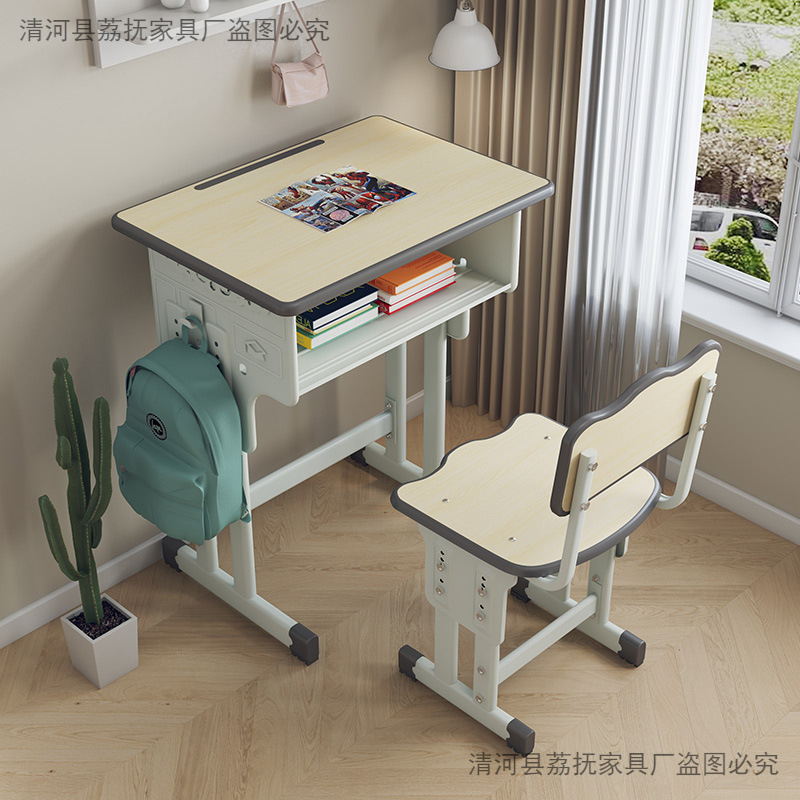 School Same Style Primary School Student Desk Home Children's Study Table Writing Desk and Chair Boy Child Homework Desk Set